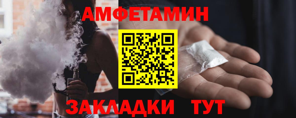 Великий Устюг  Амфетамин 98%  Амфетамин  Вход с VPN  АМФЕТАМИН 