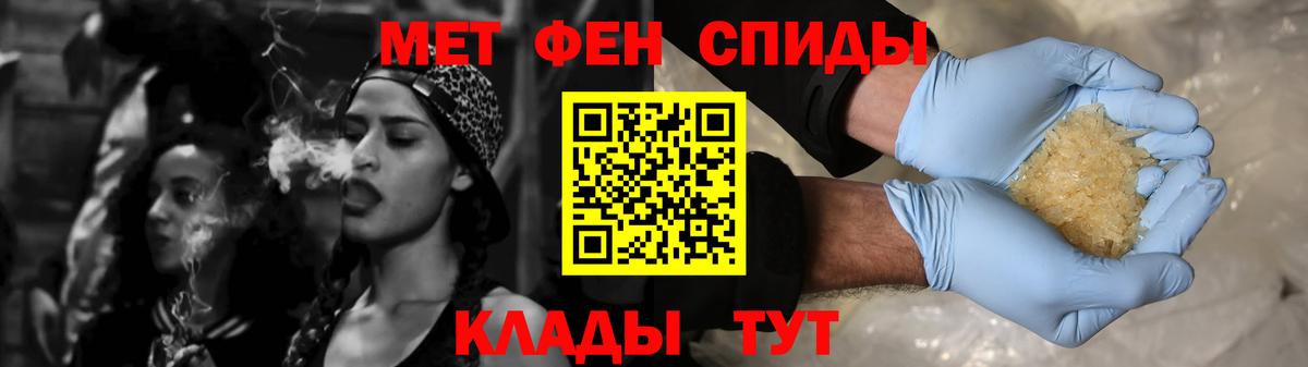 Меф  Великий Устюг  ГАШИШ  Меф МЯУ МЯУ   Codein  Вход с VPN  А ПВП СК   Конопля 