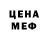 КЕТАМИН VHQ Trini Tech