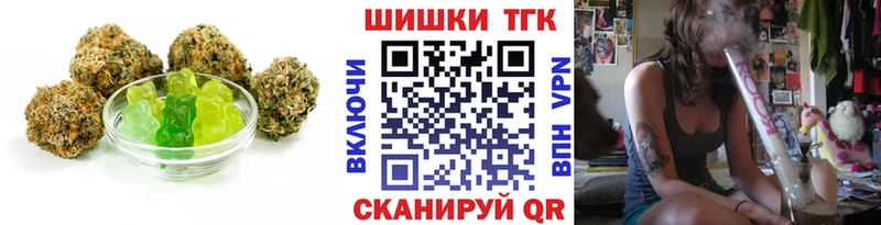 omg маркетплейс  где можно купить наркотик  Великий Устюг  Печенье с ТГК конопля 