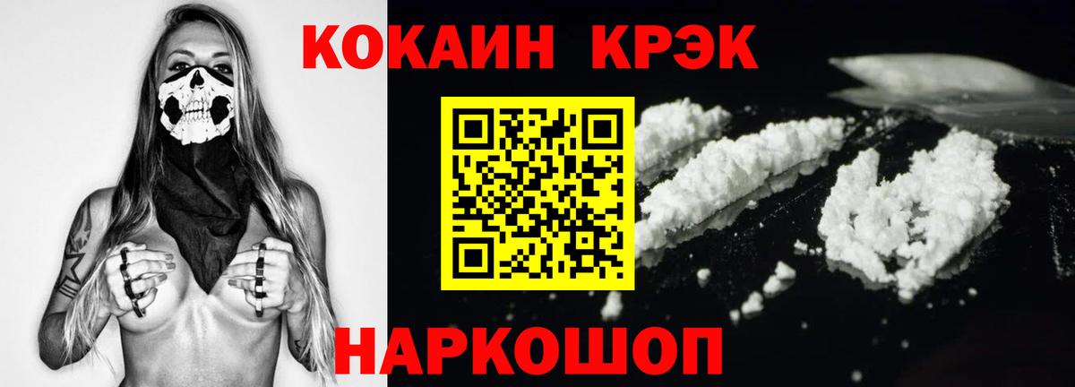 Cocaine Columbia Великий Устюг
