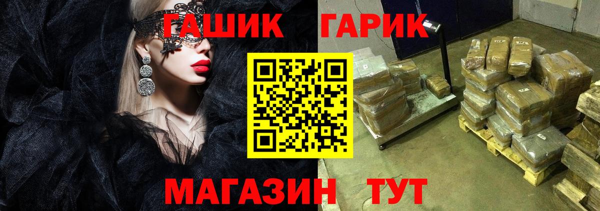 Гашиш  ГАШИШ индика сатива  Вход с VPN  Великий Устюг 