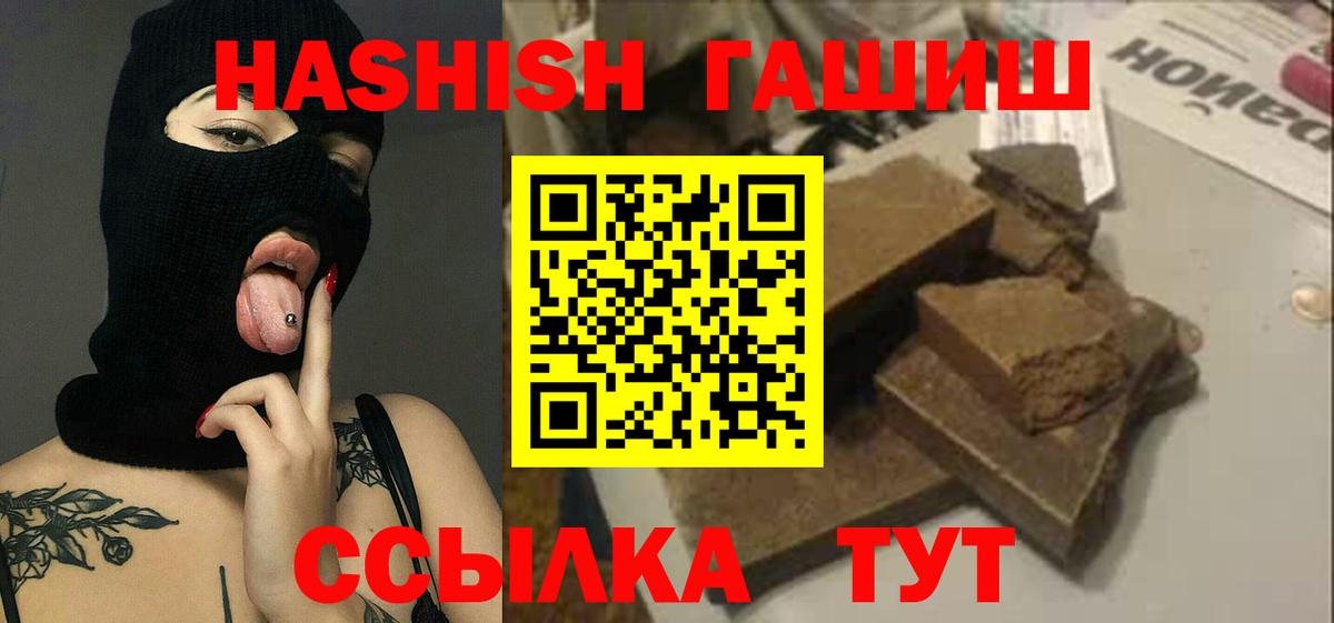 ГАШ Изолятор Великий Устюг