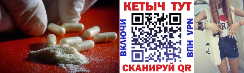 хочу наркоту  Великий Устюг  Кетамин ketamine 