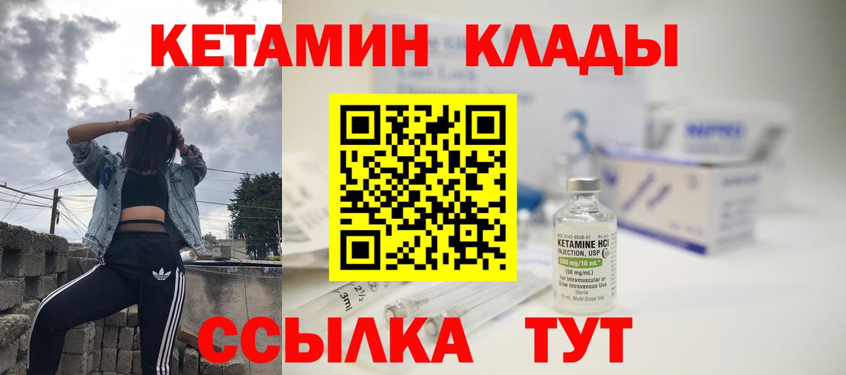 гидра tor  Кетамин VHQ  Вход с VPN  Великий Устюг  КЕТАМИН VHQ 