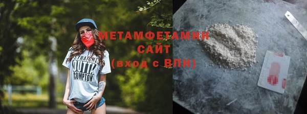 мефедрон мука Бронницы