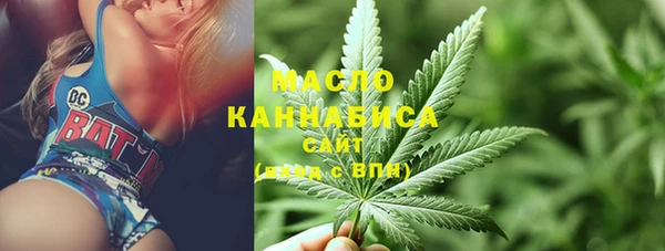 шишки Бугульма