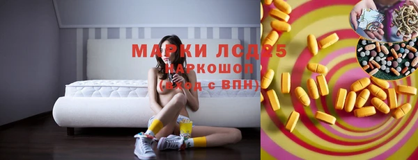 скорость mdpv Богданович