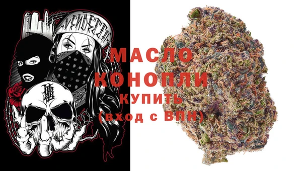 шишки Бугульма