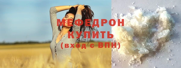 эйфоретик Богородицк