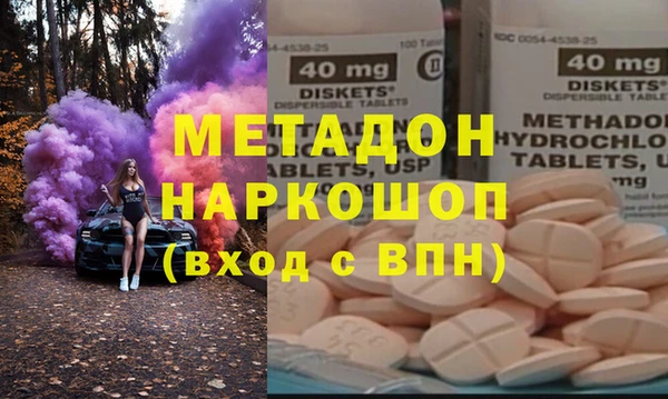 скорость mdpv Богданович