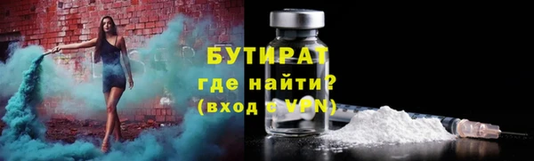 мефедрон мука Бронницы