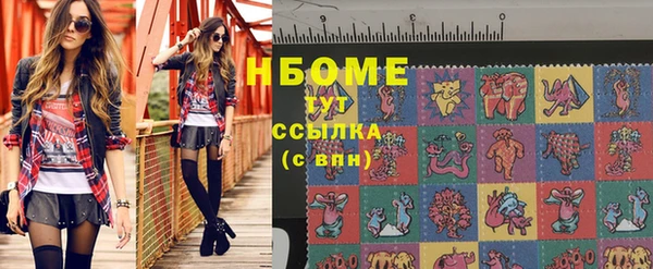 шишки Бугульма