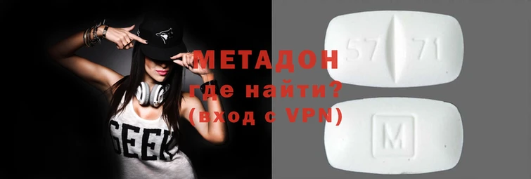 меф Бородино