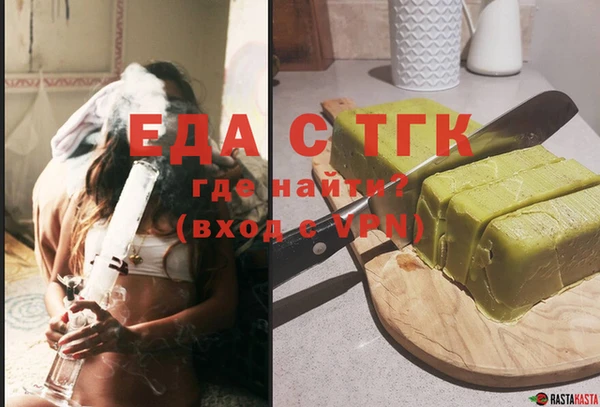эйфоретик Богородицк