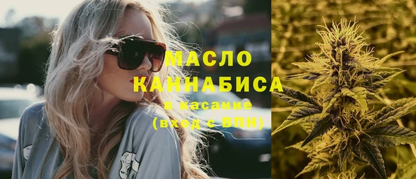 шишки Бугульма