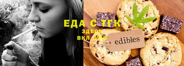 мефедрон мука Бронницы