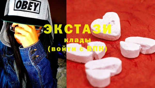 спиды Богородск