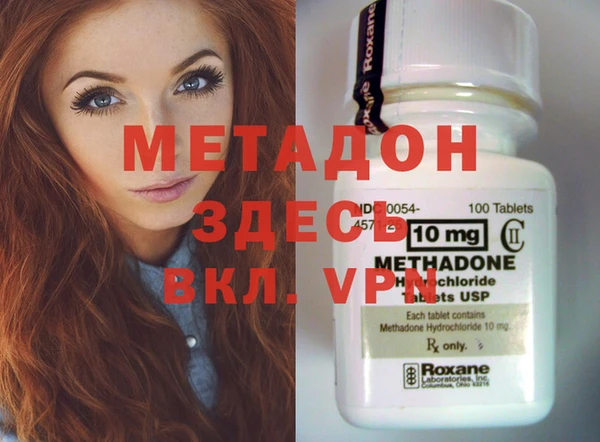 меф Бородино