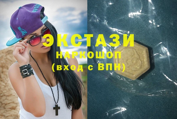 шишки Бугульма