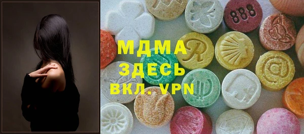 эйфоретик Богородицк