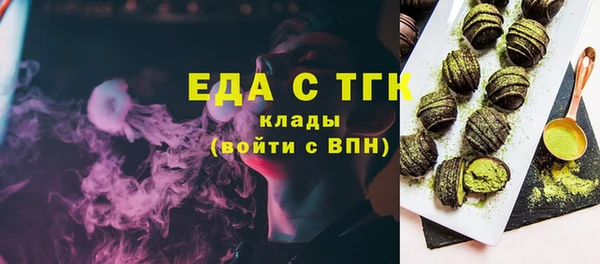 меф Бородино