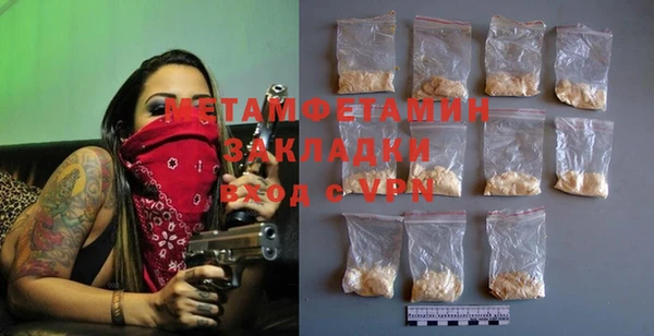 мефедрон мука Бронницы