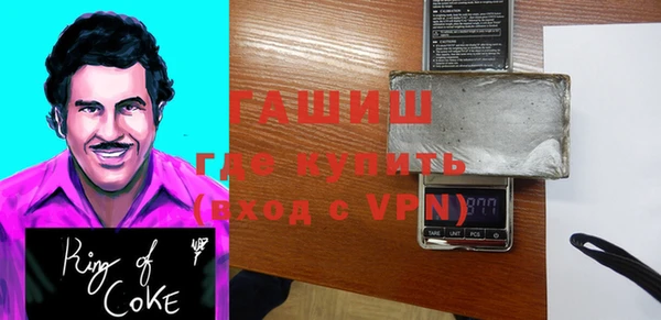 шишки Бугульма