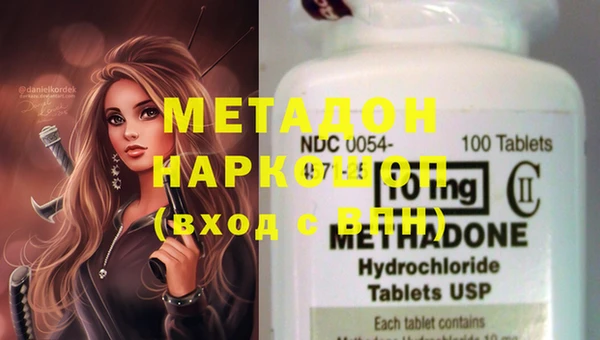меф Бородино
