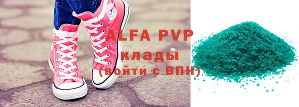 мефедрон мука Бронницы