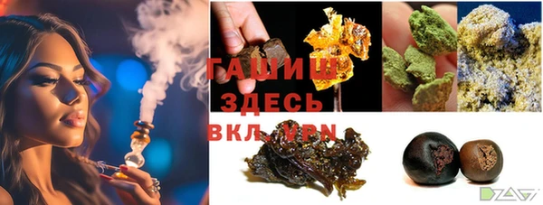 мефедрон мука Бронницы
