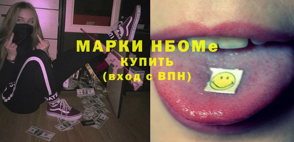 меф Бородино