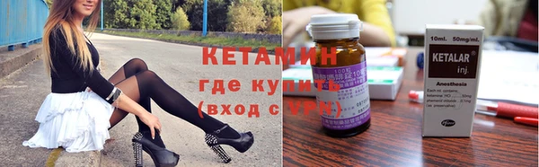 амфетамин Белая Калитва