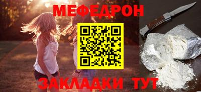 трава Балашиха