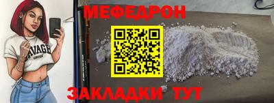 наркотики Беслан