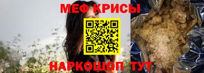 наркотики Беслан