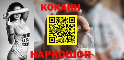 наркотики Беслан