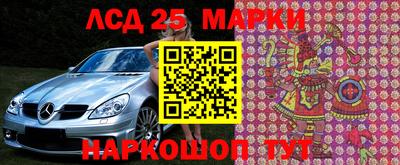 наркотики Беслан