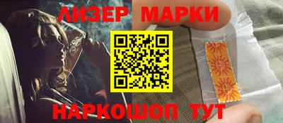 крисы Бийск