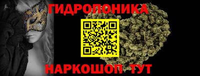 трава Балашиха