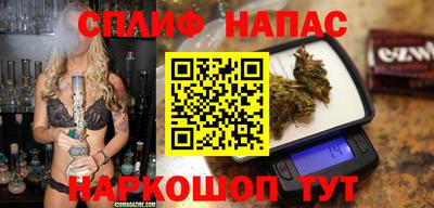 наркотики Беслан