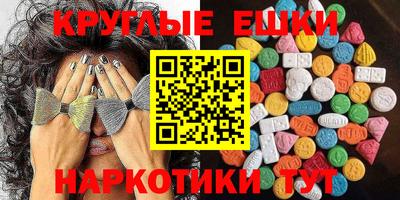 наркотики Беслан