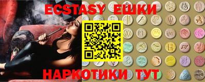 крисы Бийск
