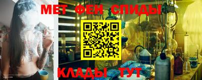 альфа пвп VHQ Балаково