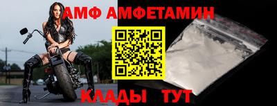 трава Балашиха