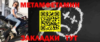 наркотики Беслан