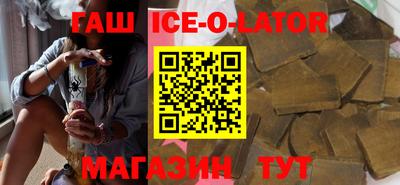 альфа пвп VHQ Балаково
