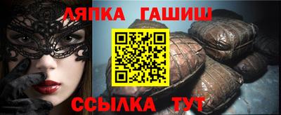 трава Балашиха