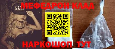 трава Балашиха