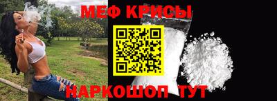 альфа пвп VHQ Балаково